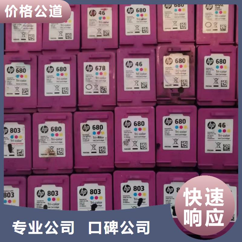 質(zhì)量優(yōu)的全新硒鼓廠家