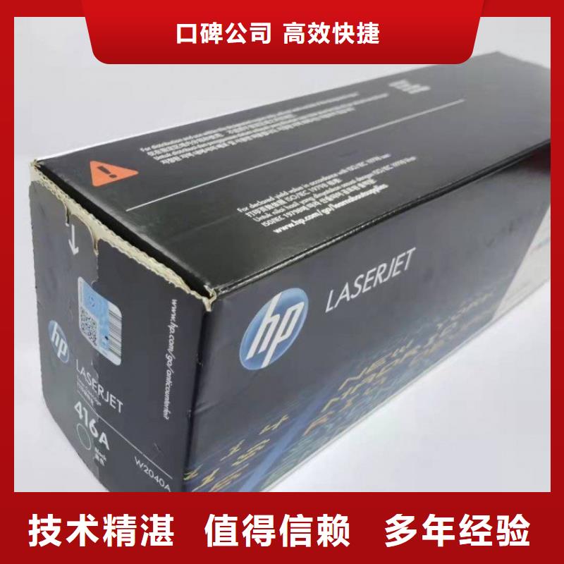 庫存硒鼓墨盒回收過期回收