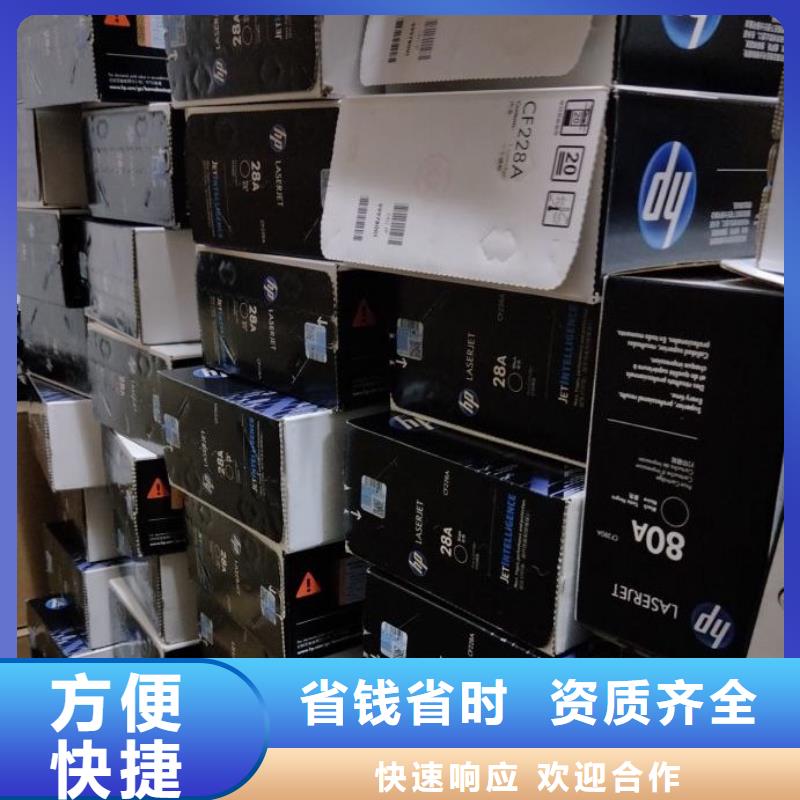 蘇州回收墨盒貨源充足的廠家