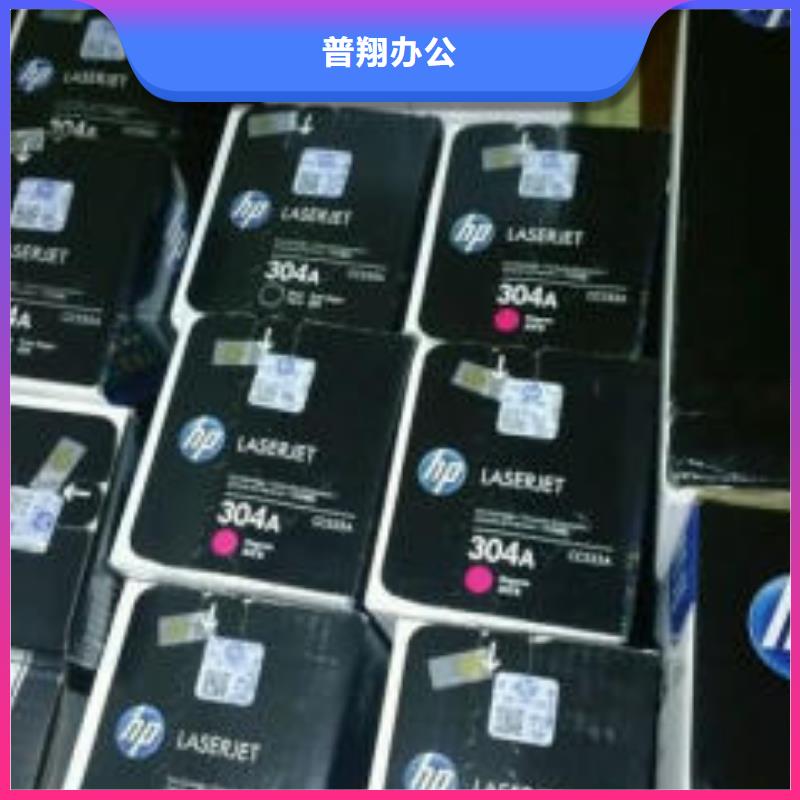 電腦打印機(jī)墨盒硒鼓、電腦打印機(jī)墨盒硒鼓廠家直銷-歡迎新老客戶來電咨詢