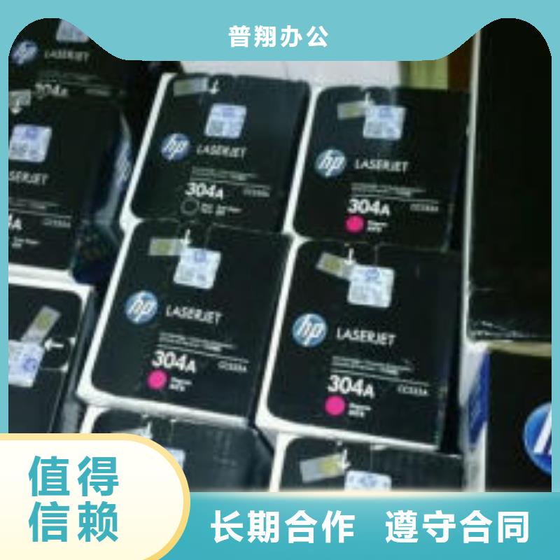 墨盒回收过期回收