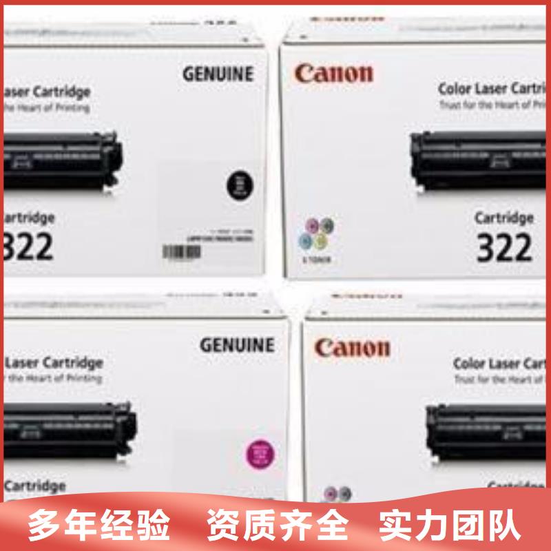 墨盒硒鼓打印機電腦施工隊伍