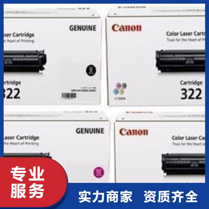 甄選：電腦打印機墨盒硒鼓供應商