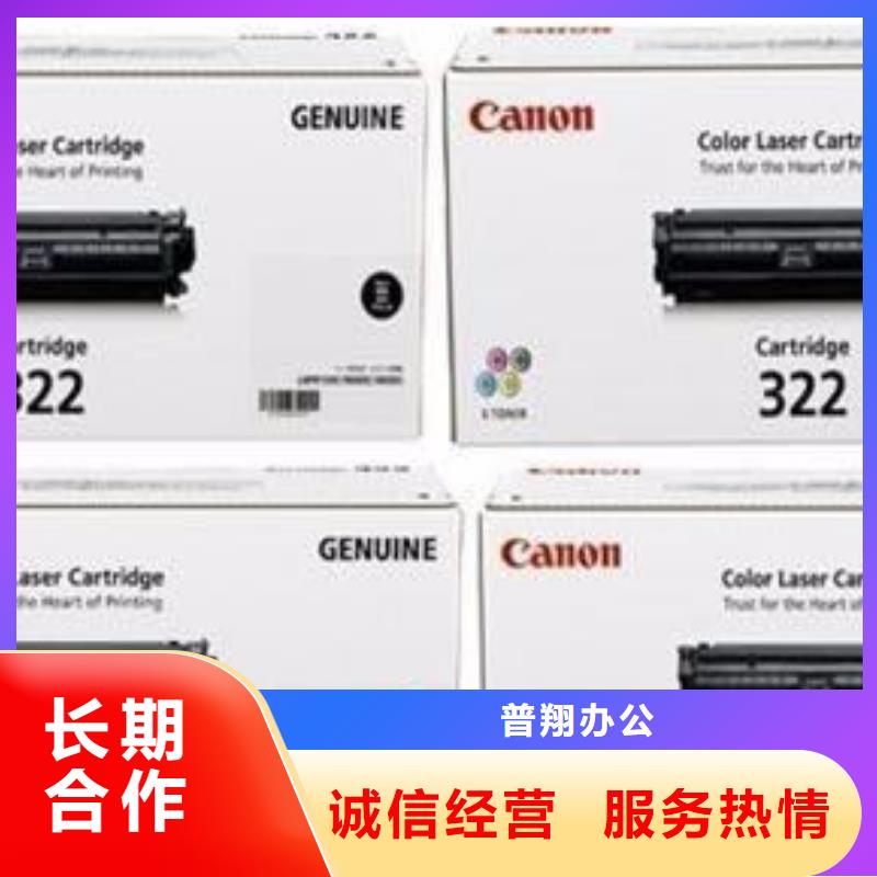 舊電腦現金交易