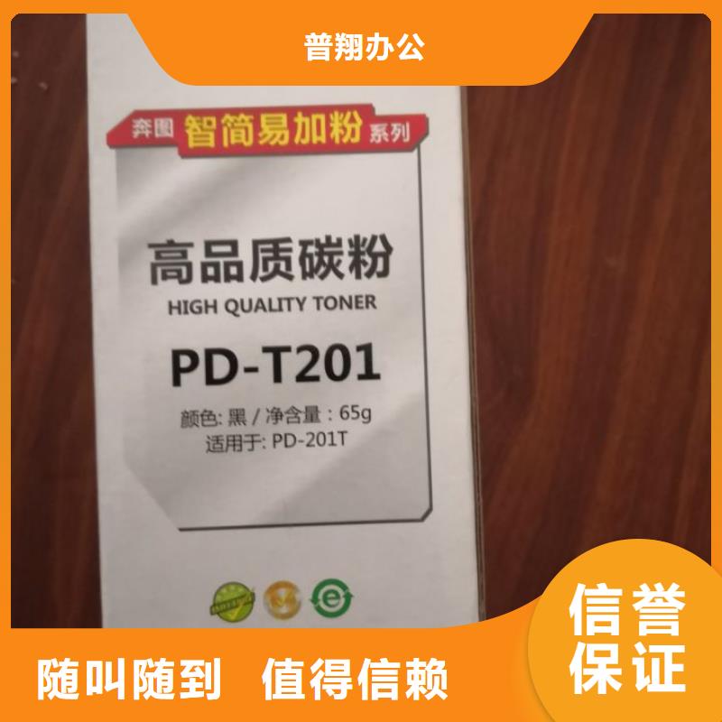 質量好的電腦打印機回收