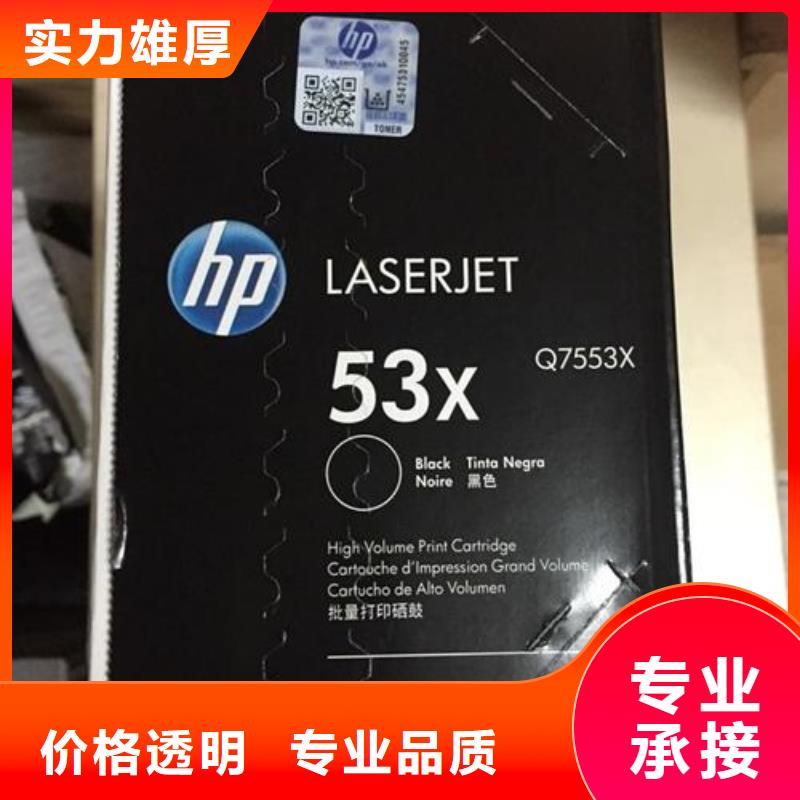 硒鼓新舊硒鼓過期硒鼓墨盒-硒鼓新舊硒鼓過期硒鼓墨盒售后保障