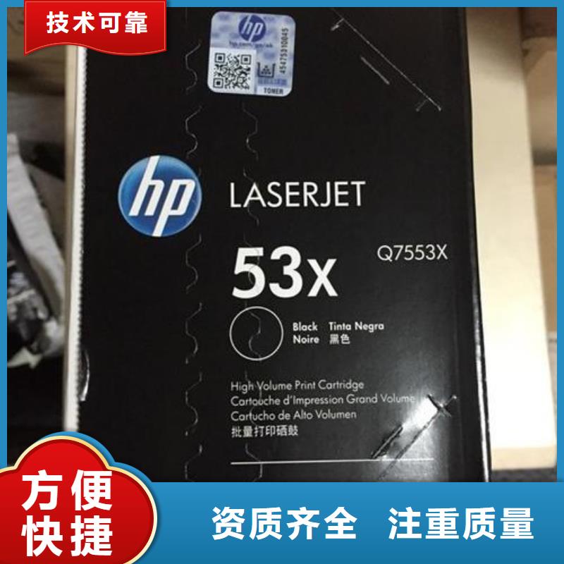 墨盒回收过期回收