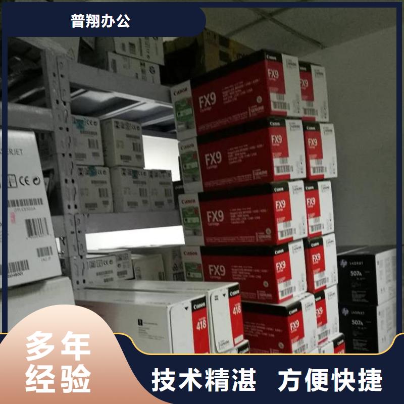 回收硒鼓現金回收