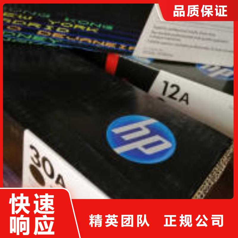質量可靠的全新墨盒硒鼓基地