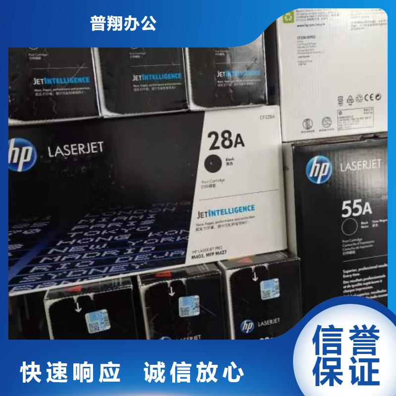 打印机回收快速回复