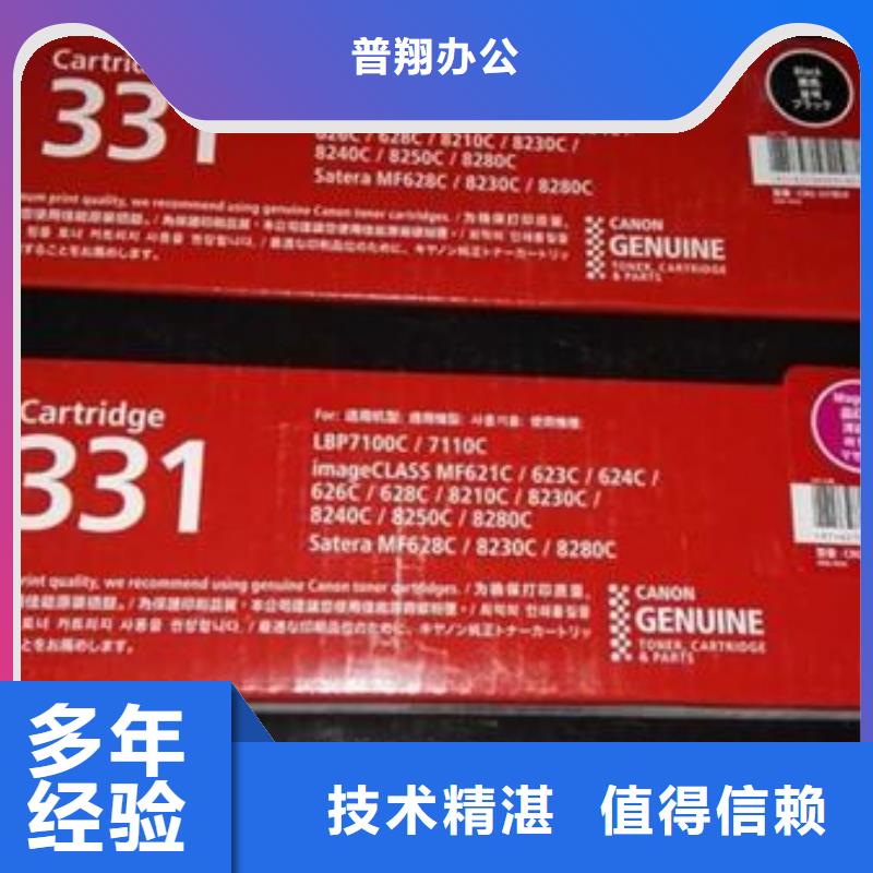 hp硒鼓回收廠家