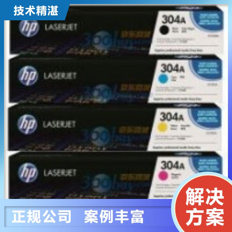 蘇州回收墨盒貨源充足的廠家