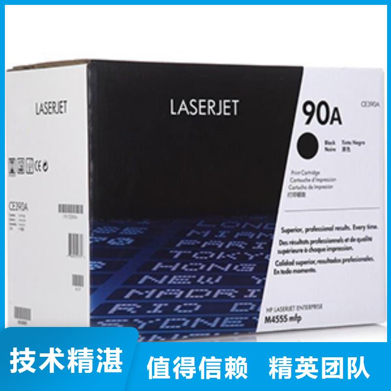 口碑好的無錫回收墨盒硒鼓生產廠家