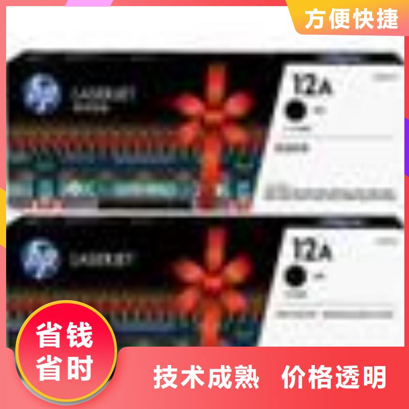 南京硒鼓墨盒高價回收快速上門