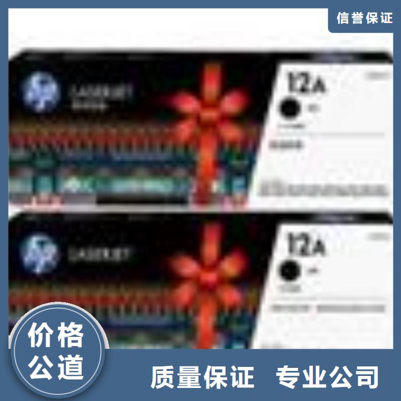 硒鼓墨盒，過期墨盒硒鼓，打印機維修定制-實力廠家
