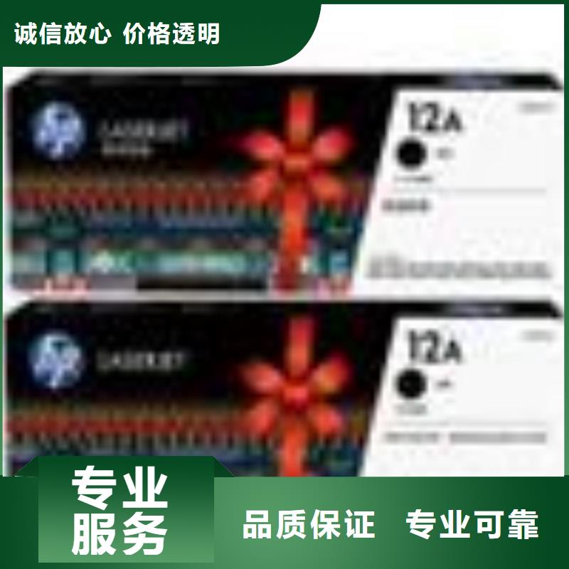 回收舊電腦電話