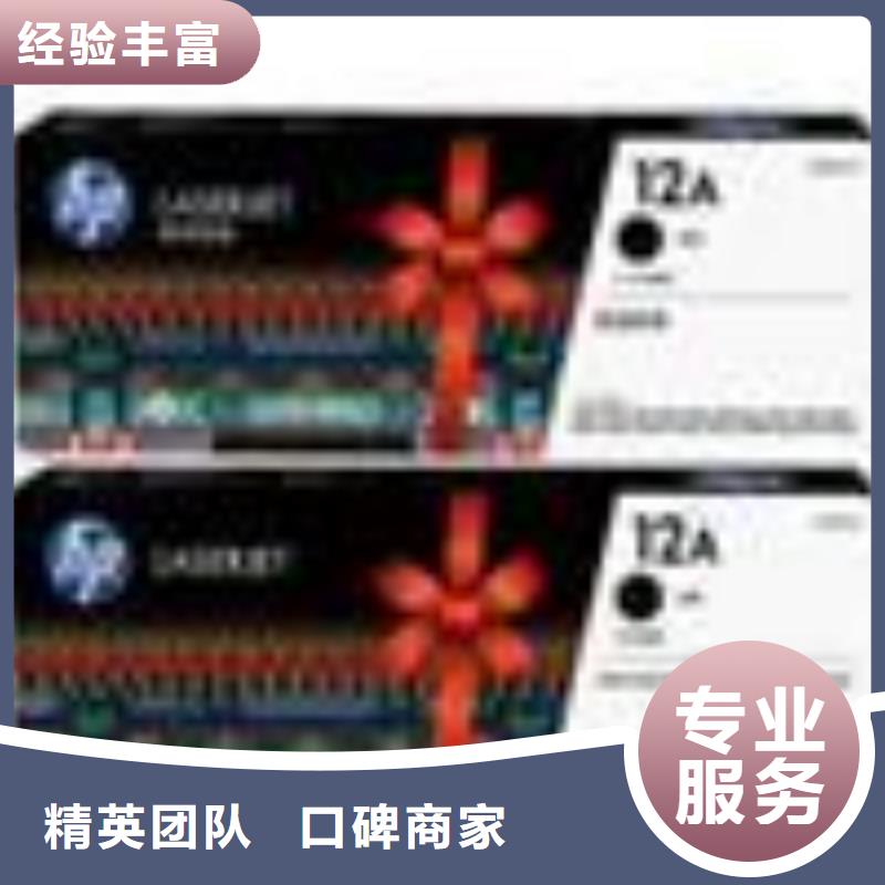 質量優(yōu)的墨盒，硒鼓，全新墨盒，過期硒鼓，打印機，舊電腦實體廠家
