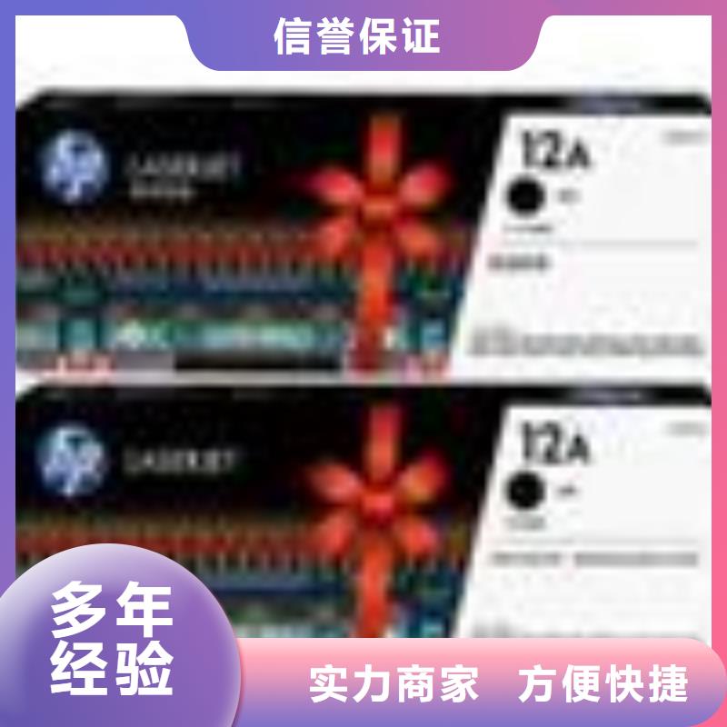 打印机回收快速回复