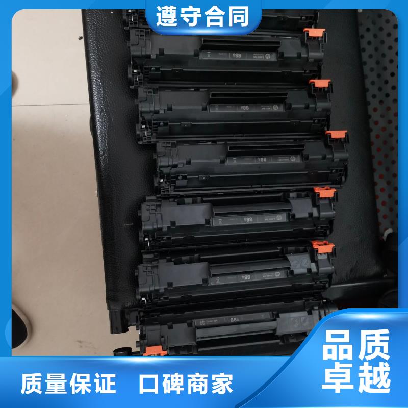 發(fā)貨及時(shí)的昆山硒鼓墨盒回收供貨商