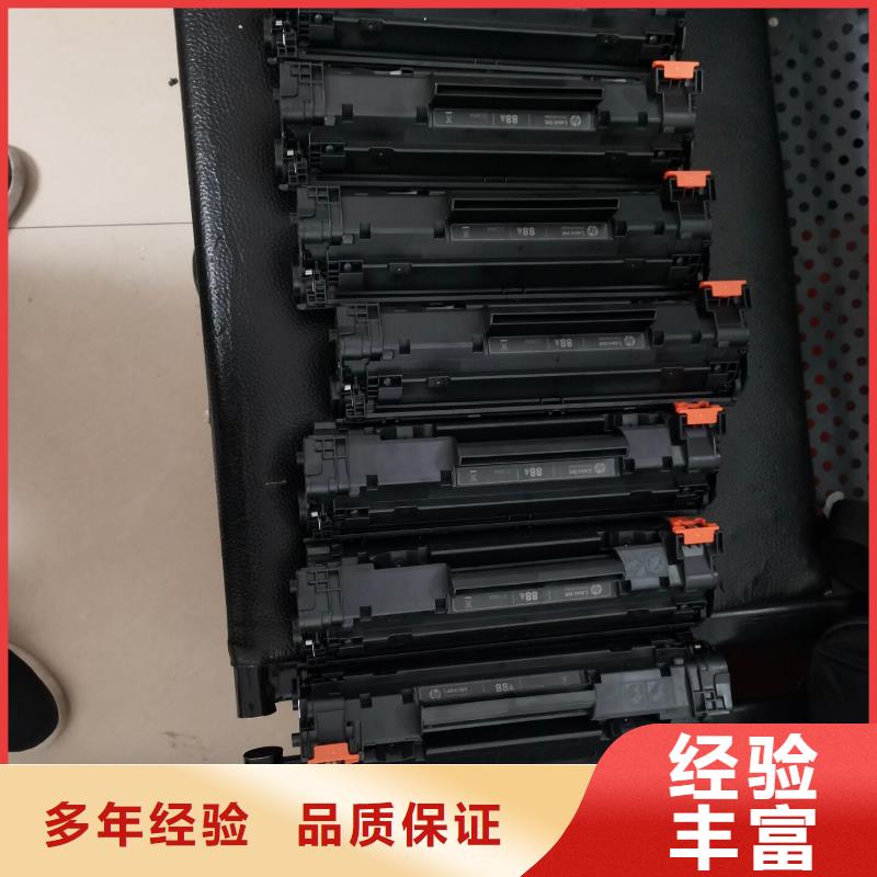 硒鼓新舊硒鼓過期硒鼓墨盒-硒鼓新舊硒鼓過期硒鼓墨盒實力強