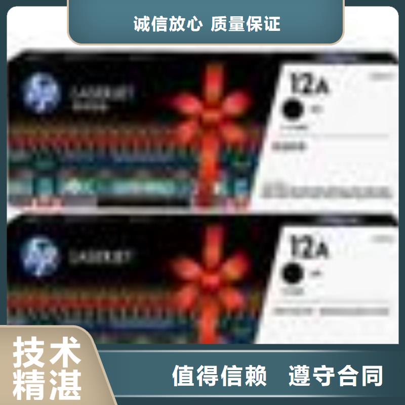 發(fā)貨及時(shí)的昆山硒鼓墨盒回收供貨商
