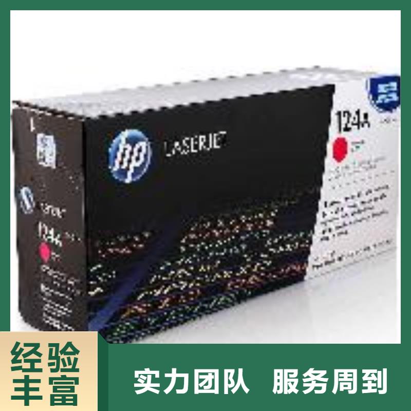 做硒鼓墨盒，過期墨盒硒鼓，打印機(jī)維修的廠家