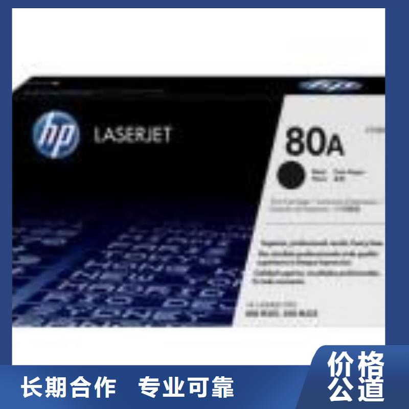 庫存硒鼓墨盒回收過期回收