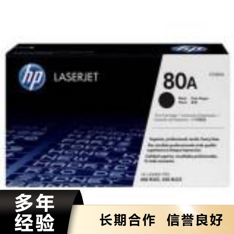 镇江回收硒鼓墨盒过期回收