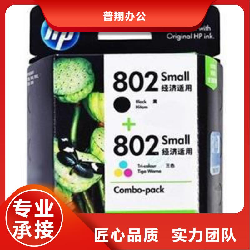 蘇州回收墨盒價格-定制_普翔辦公