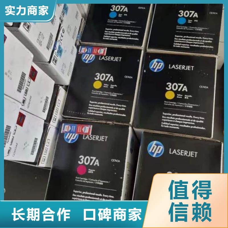 回收旧硒鼓视频-回收旧硒鼓-普翔办公(南充市分公司)服务区域西充|蓬安|甘孜|阿坝|自贡|宜宾