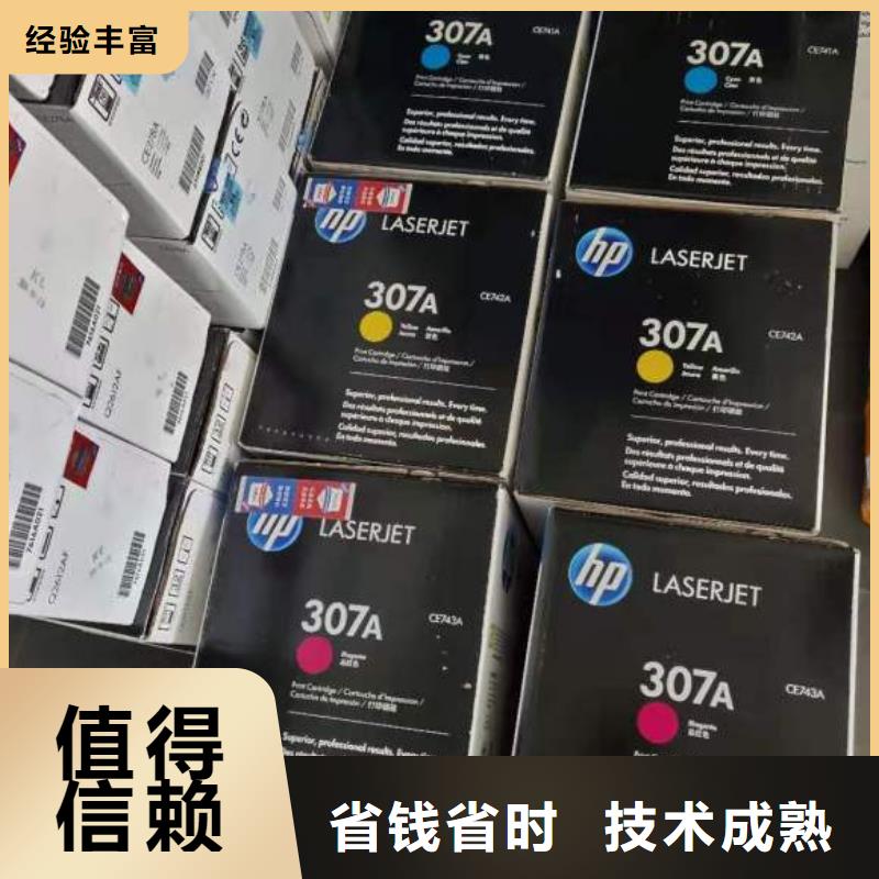 甄選：電腦打印機墨盒硒鼓供應商