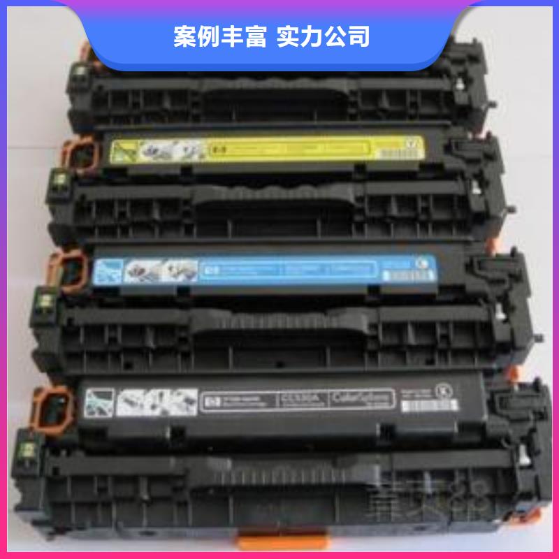 宿遷回收硒鼓墨盒快速回收