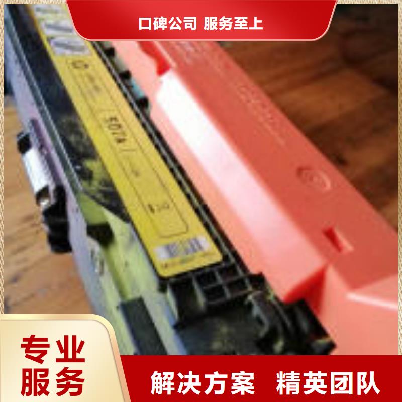 回新硒鼓快速回復