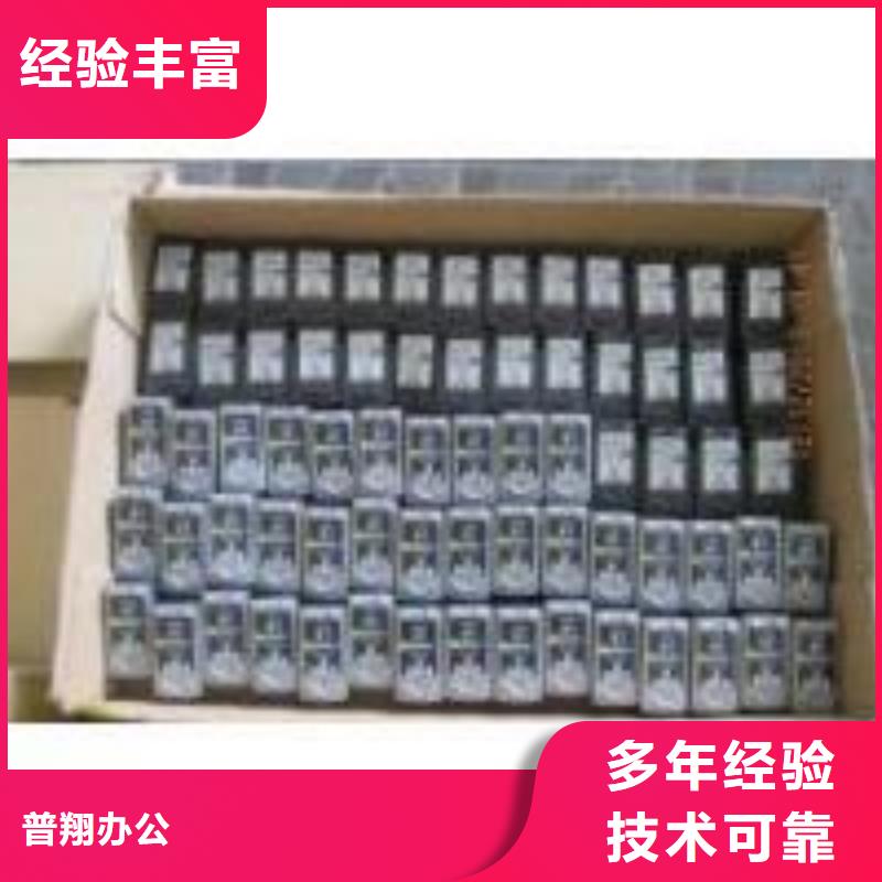 本地廢舊電腦廢舊打印機廠商