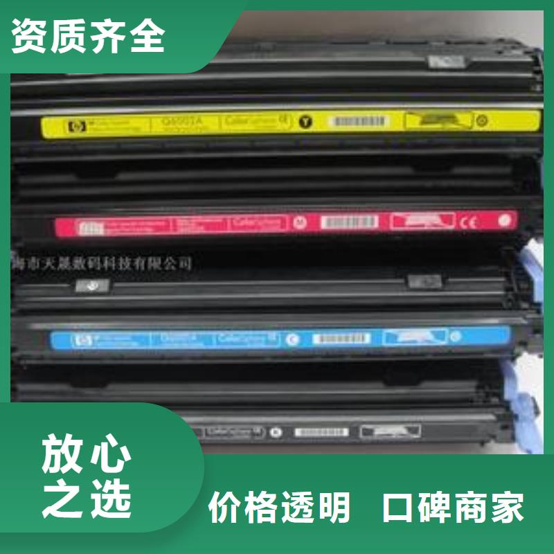 做硒鼓墨盒，過期墨盒硒鼓，打印機(jī)維修的廠家