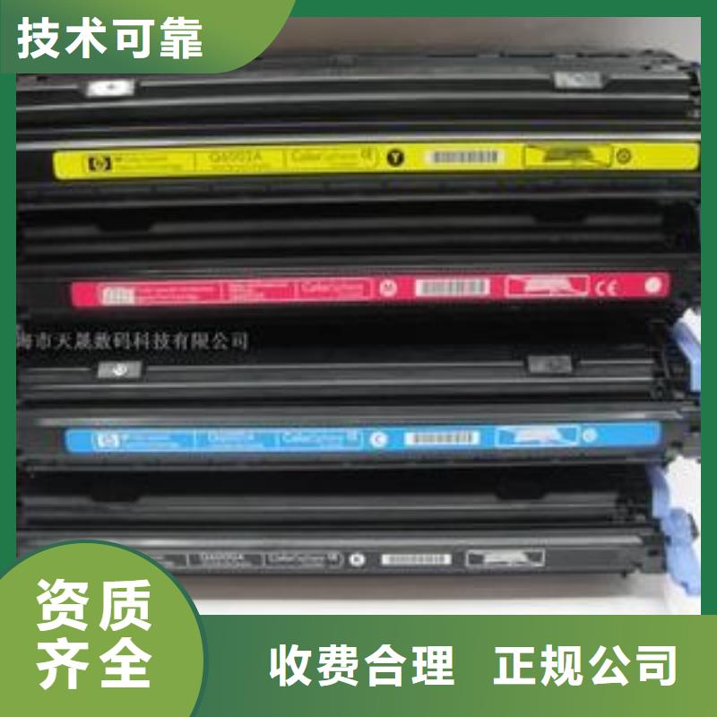 回新硒鼓快速回復