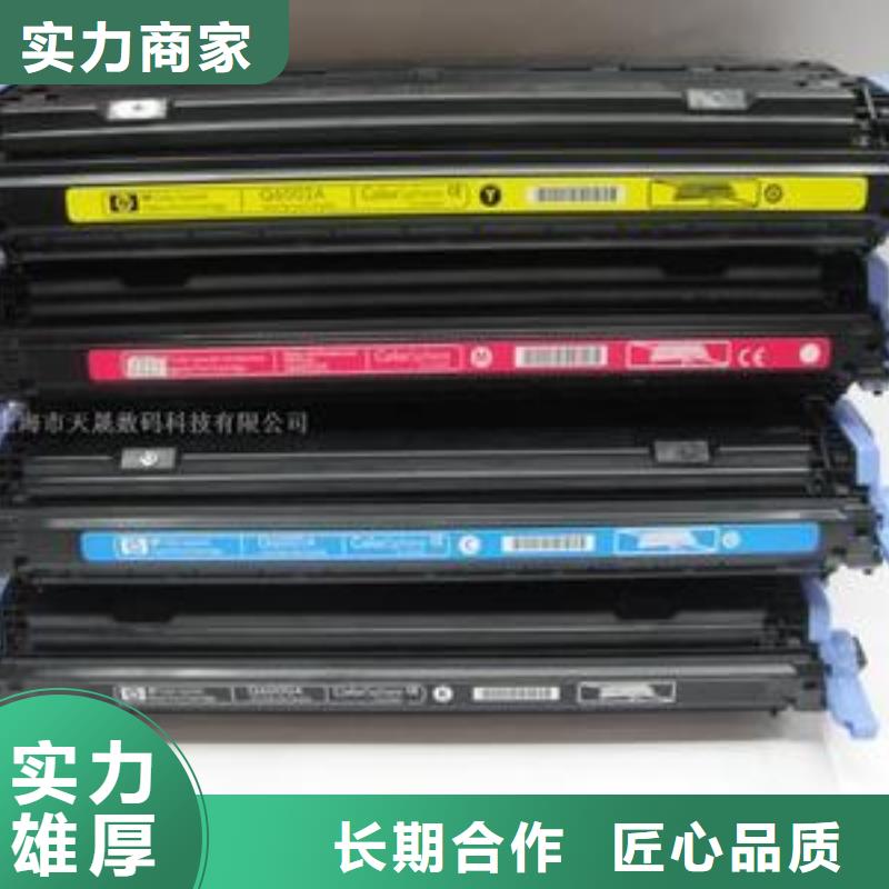 回新硒鼓快速回复