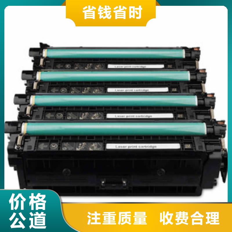 回收旧硒鼓视频-回收旧硒鼓-普翔办公(南充市分公司)服务区域西充|蓬安|甘孜|阿坝|自贡|宜宾