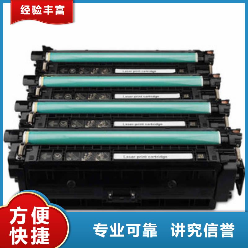 昆山回收硒鼓墨盒-昆山回收硒鼓墨盒廠家現貨
