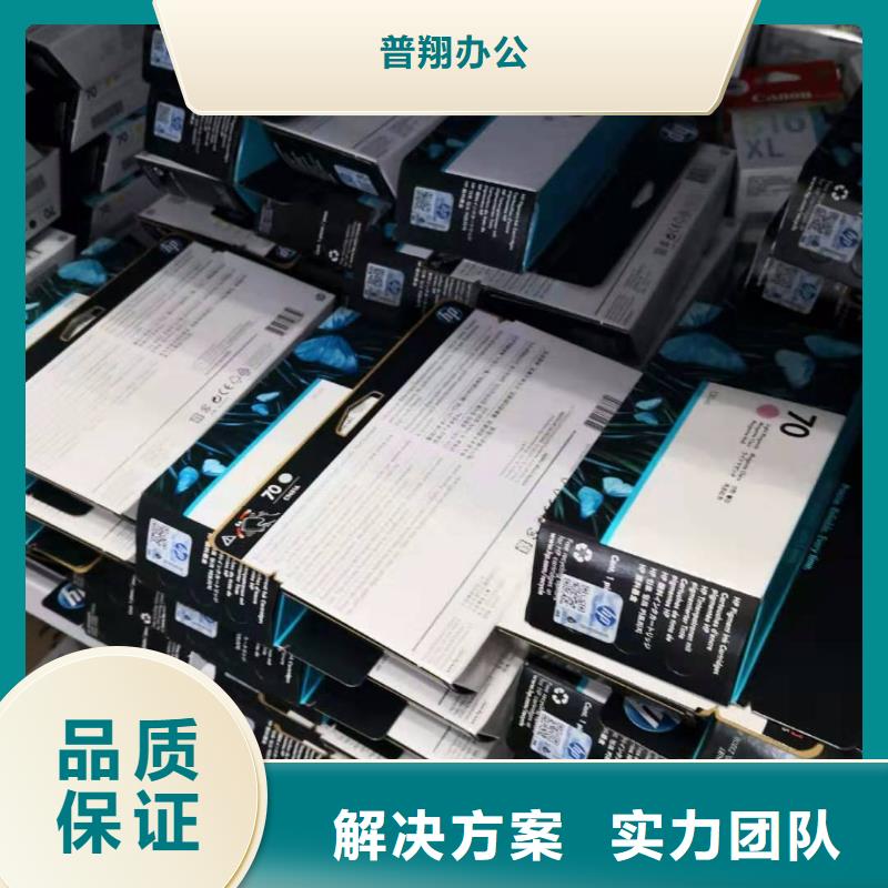 277硒鼓回收全新回收