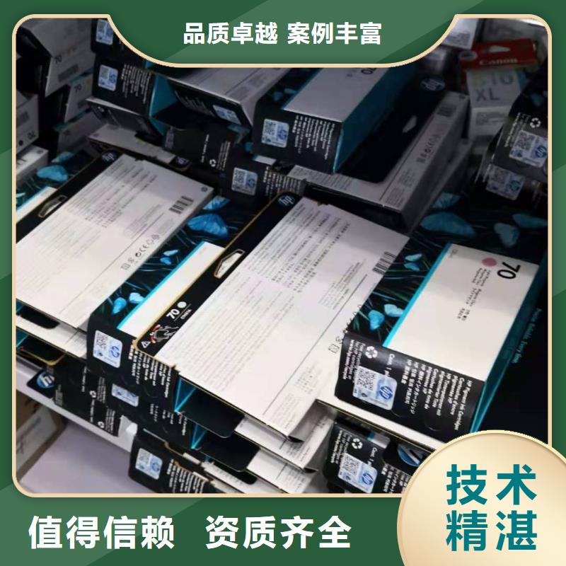 東方市墨盒硒鼓打印機電腦、墨盒硒鼓打印機電腦廠家-找普翔辦公