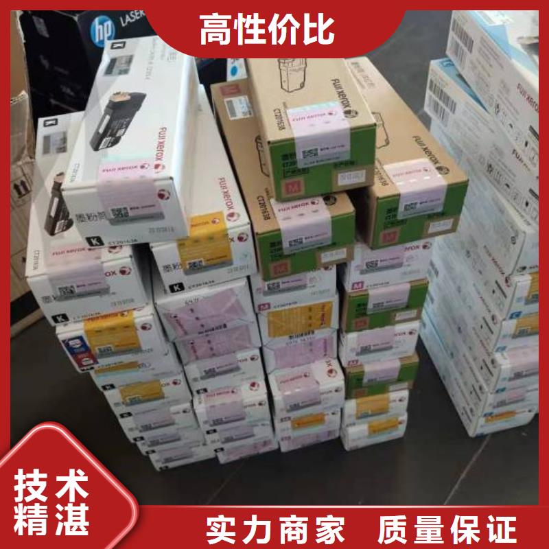 回收旧硒鼓视频-回收旧硒鼓-普翔办公(南充市分公司)服务区域西充|蓬安|甘孜|阿坝|自贡|宜宾