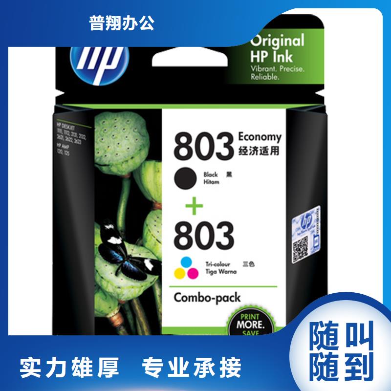 吳江回收墨盒硒鼓高價回收快速回復