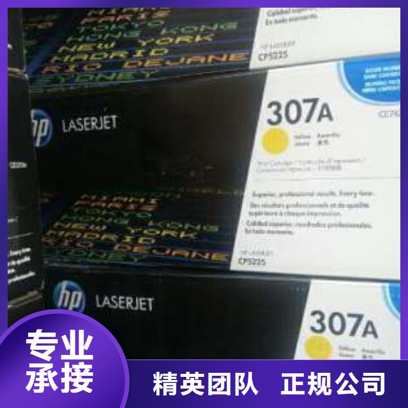 墨盒硒鼓打印機電腦產品質量過關