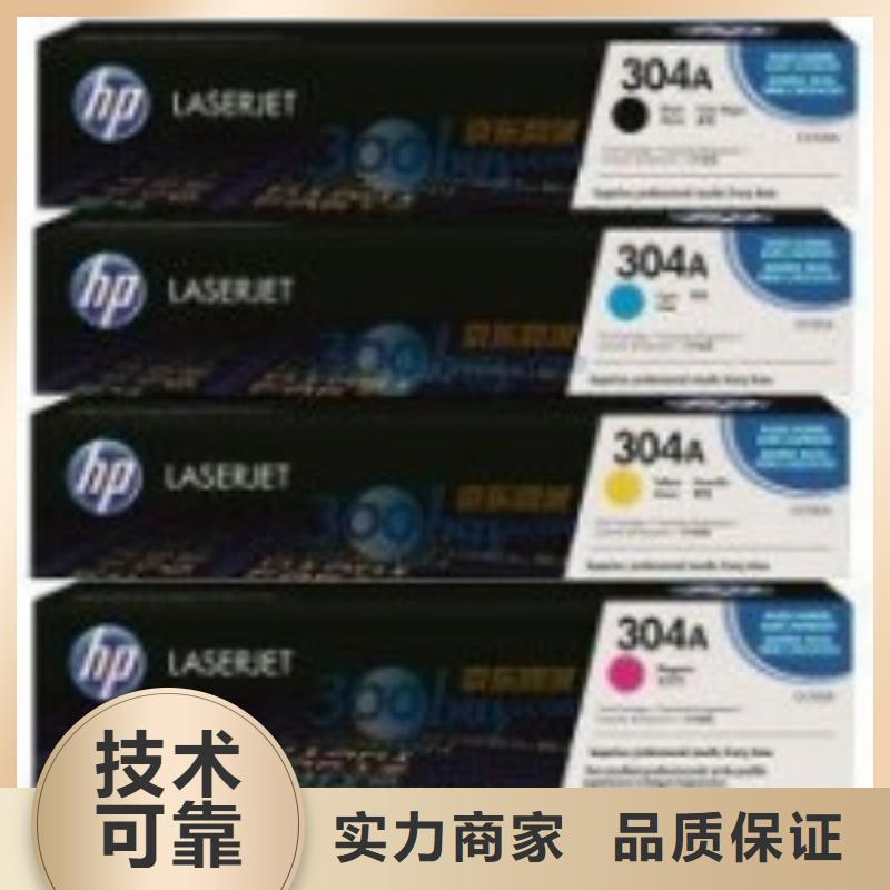 墨盒回收过期回收