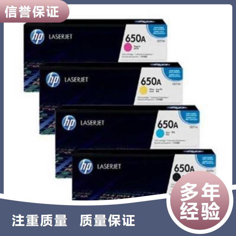 硒鼓新舊硒鼓過期硒鼓墨盒現貨供應