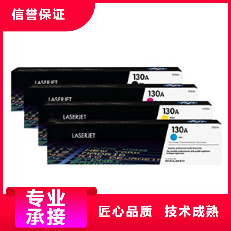 回新硒鼓快速回復