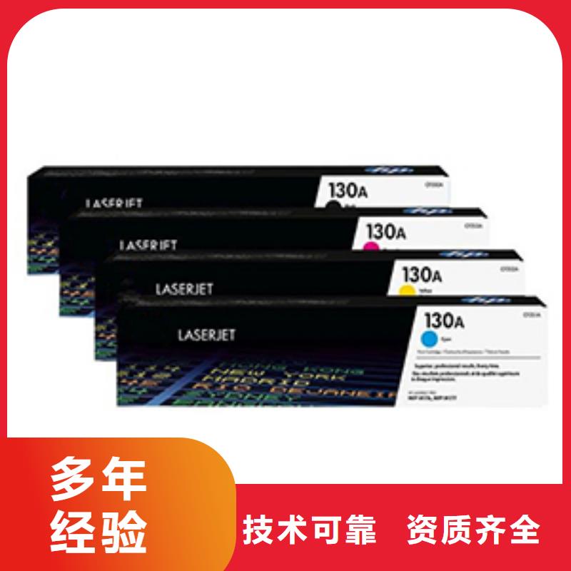 墨盒硒鼓打印機電腦產品質量過關