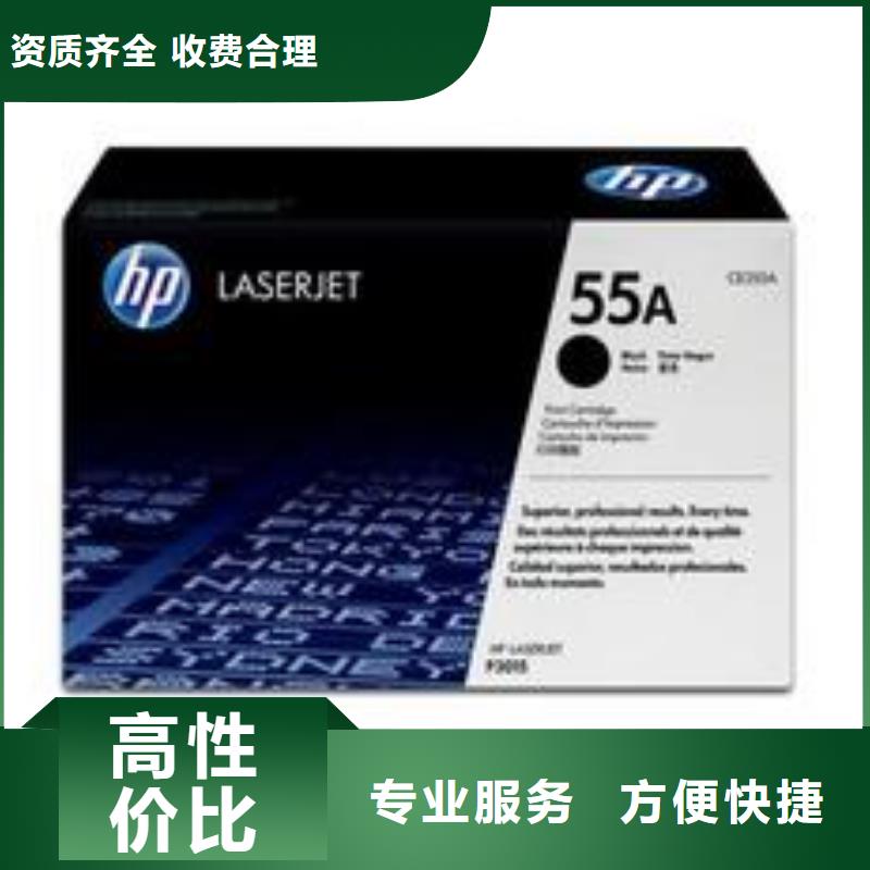 的舊打印機生產廠家