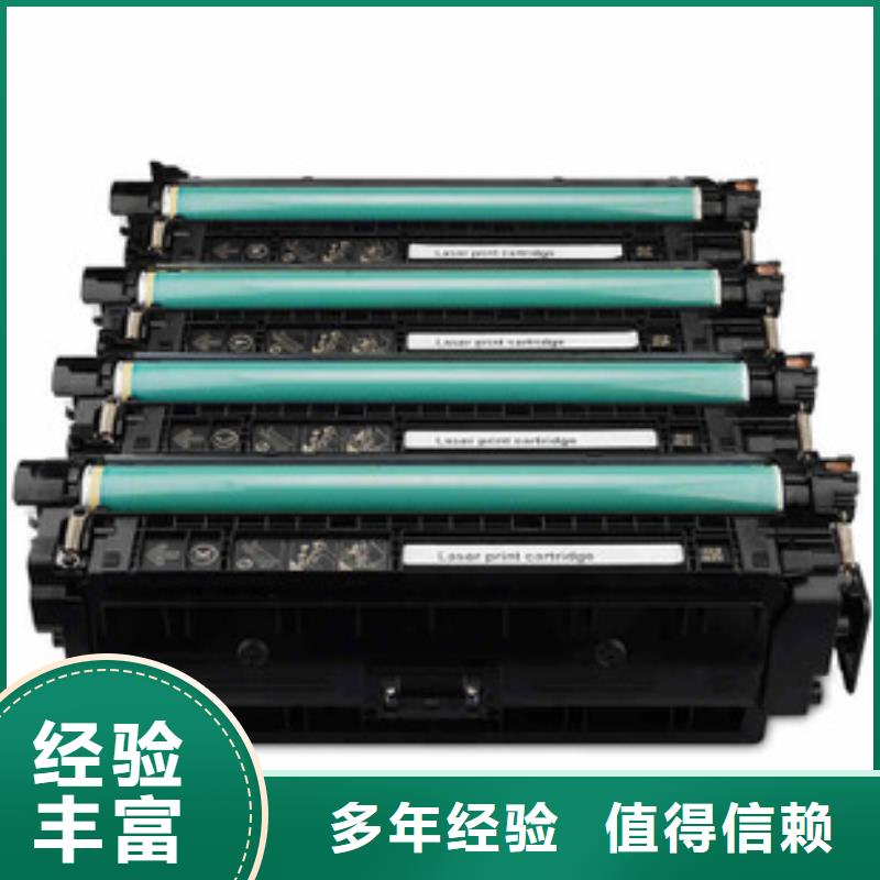 五指山市過期墨盒硒鼓740硒鼓802墨盒價格厚道